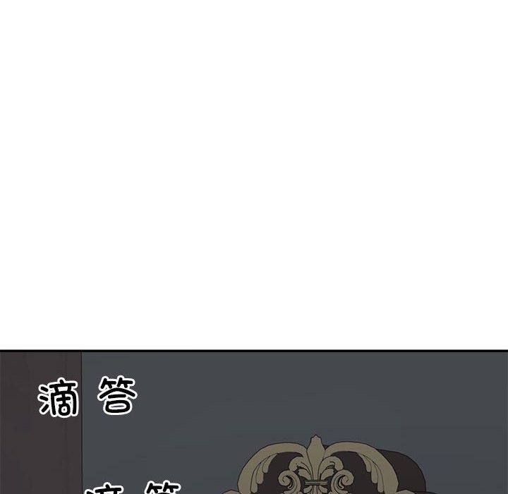 第19话 - 第100.jpg页