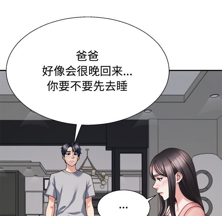 第19话 - 第107.jpg页