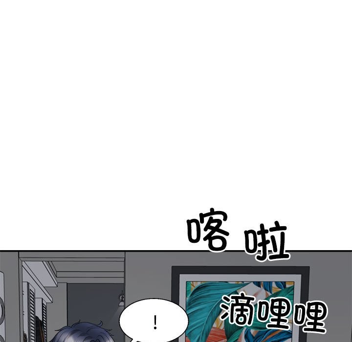 第19话 - 第109.jpg页