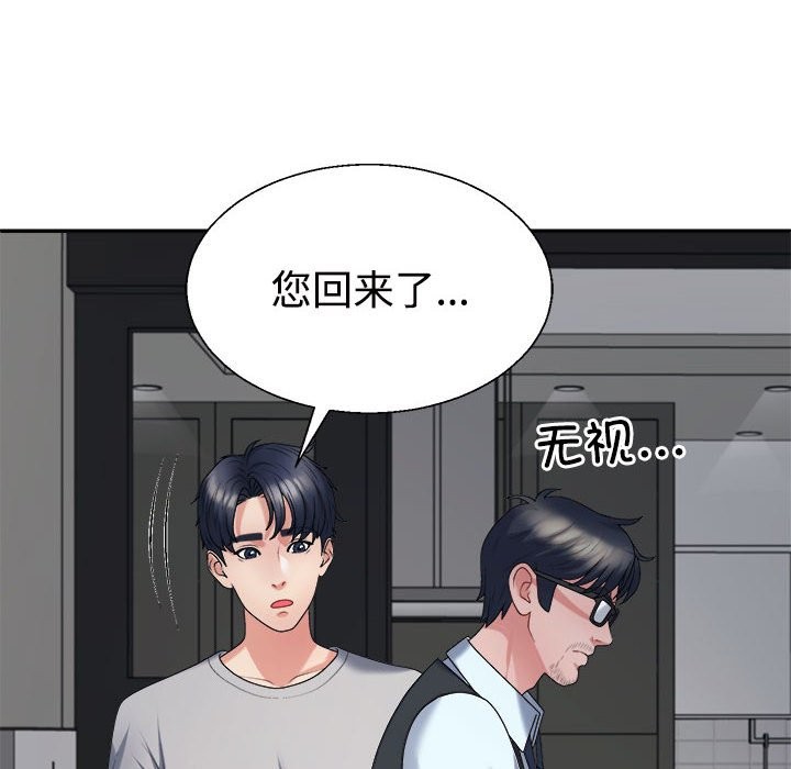 第19话 - 第114.jpg页