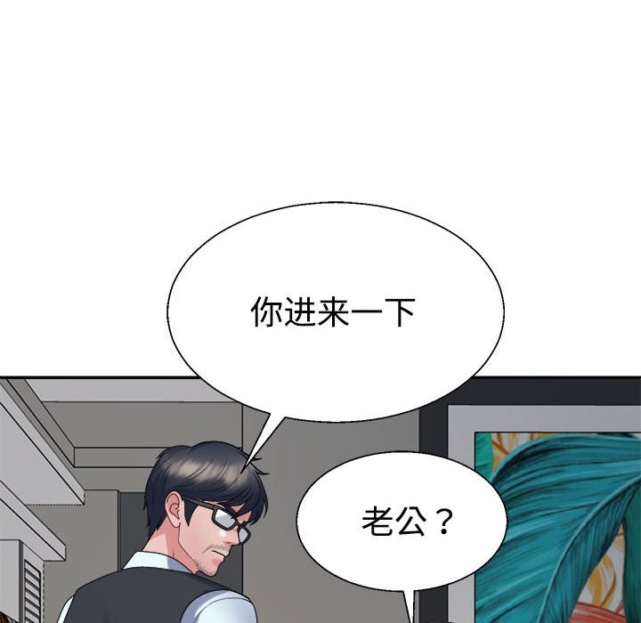 第19话 - 第116.jpg页