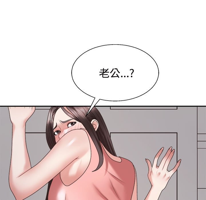 第19话 - 第123.jpg页