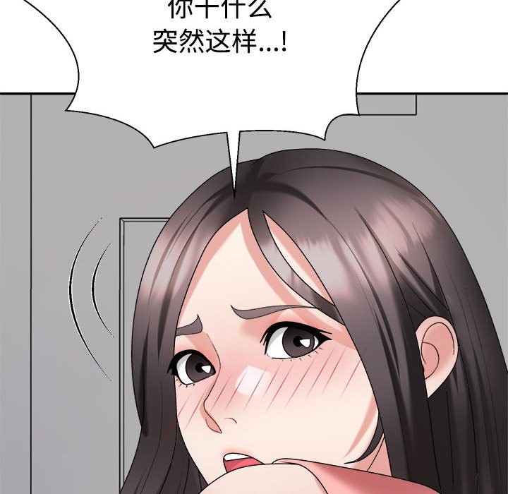 第19话 - 第128.jpg页