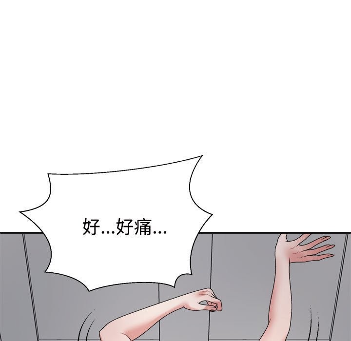 第19话 - 第137.jpg页