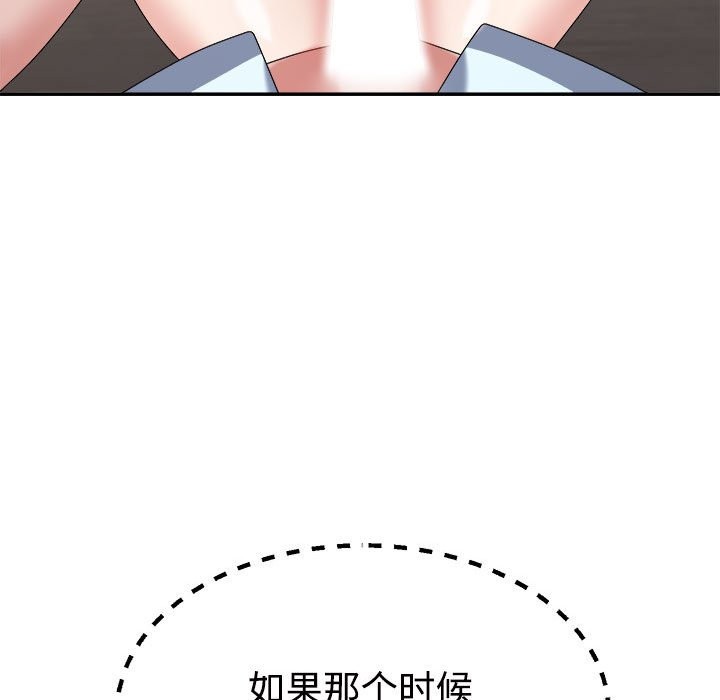 第19话 - 第139.jpg页