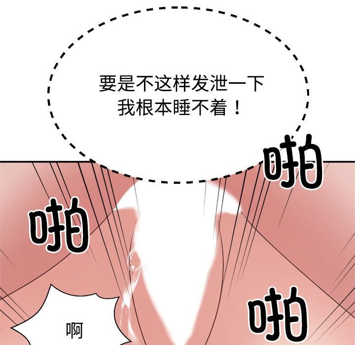 第19话 - 第142.jpg页