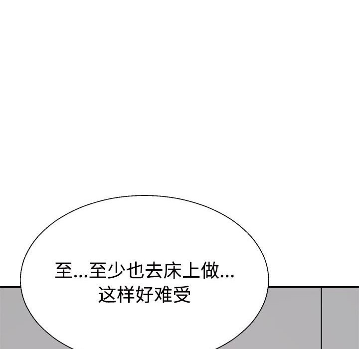 第19话 - 第144.jpg页