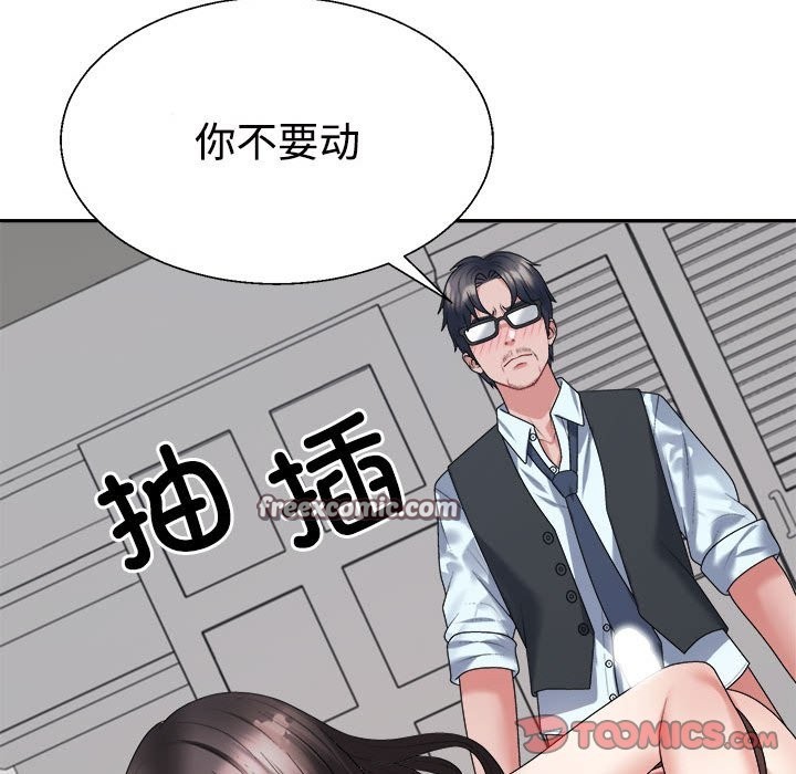 第19话 - 第147.jpg页