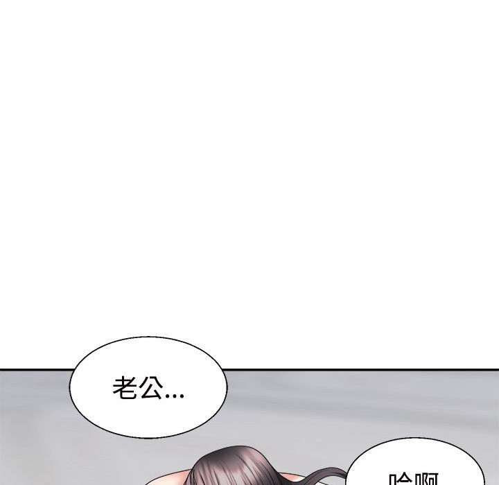 第19话 - 第149.jpg页