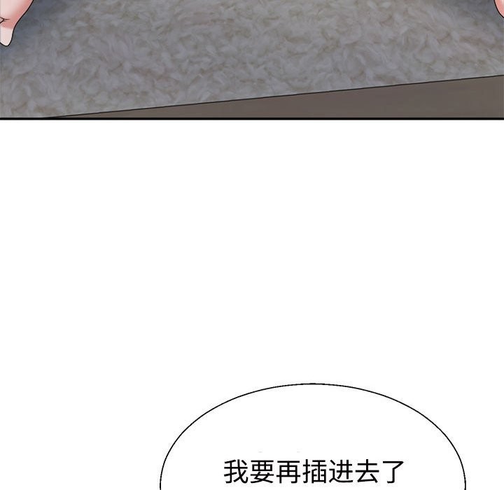 第19话 - 第151.jpg页