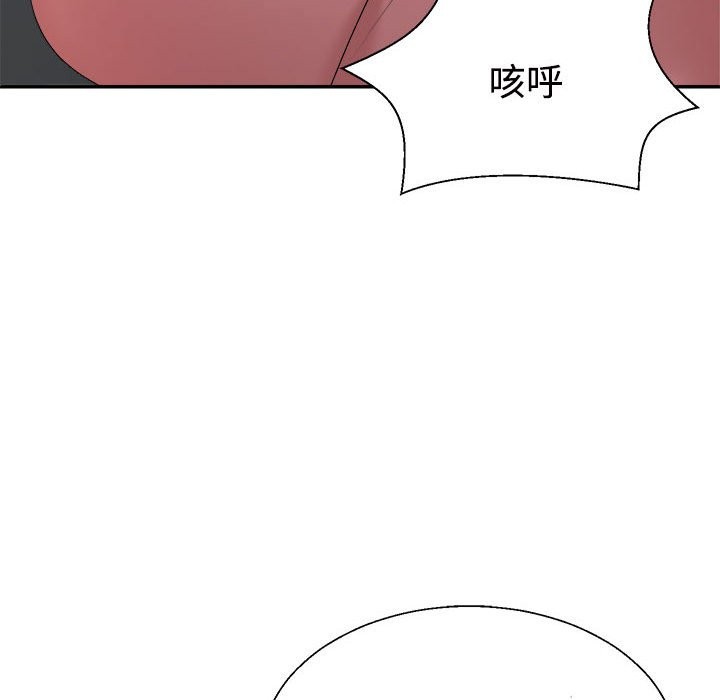 第19话 - 第158.jpg页
