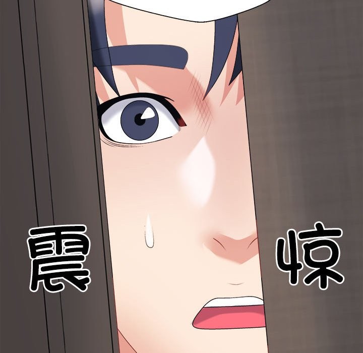 第19话 - 第171.jpg页