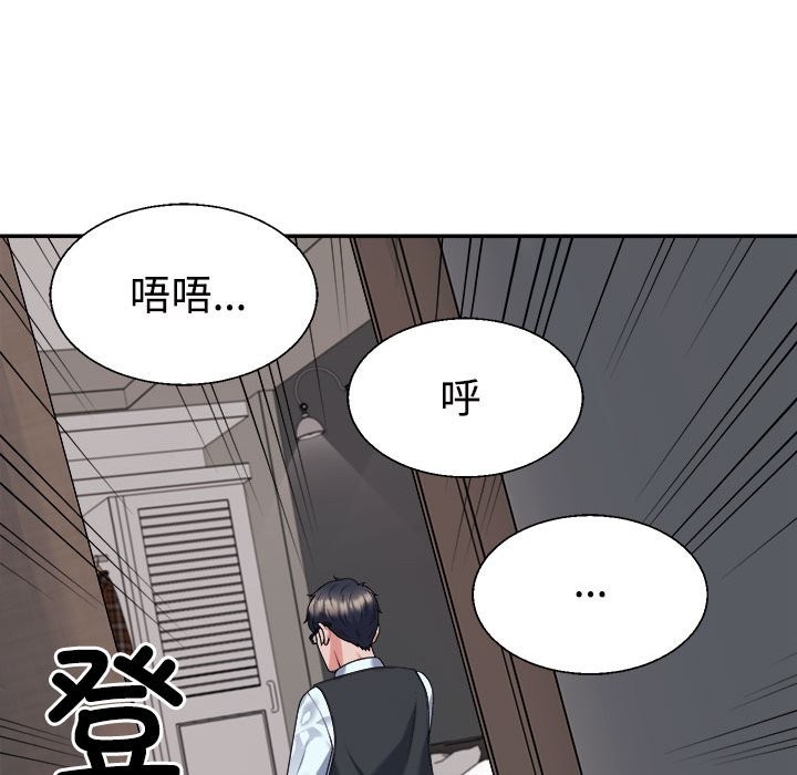 第19话 - 第173.jpg页