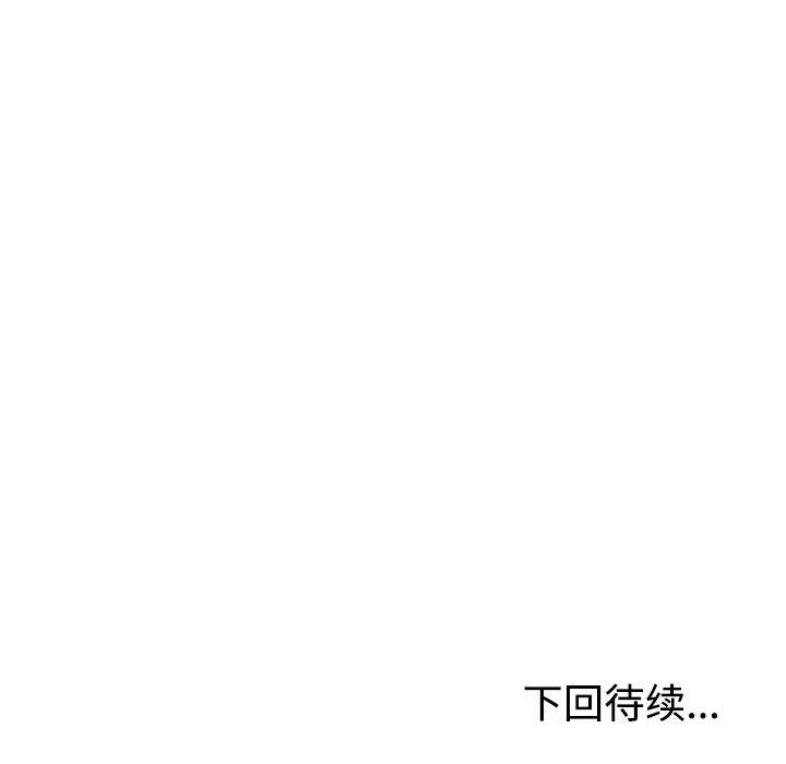 第19话 - 第175.jpg页