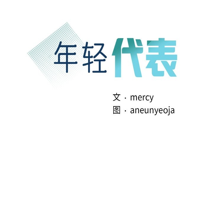 第37话 - 第11.jpg页