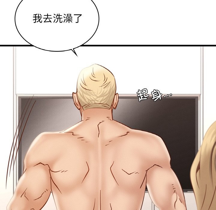 第37话 - 第15.jpg页