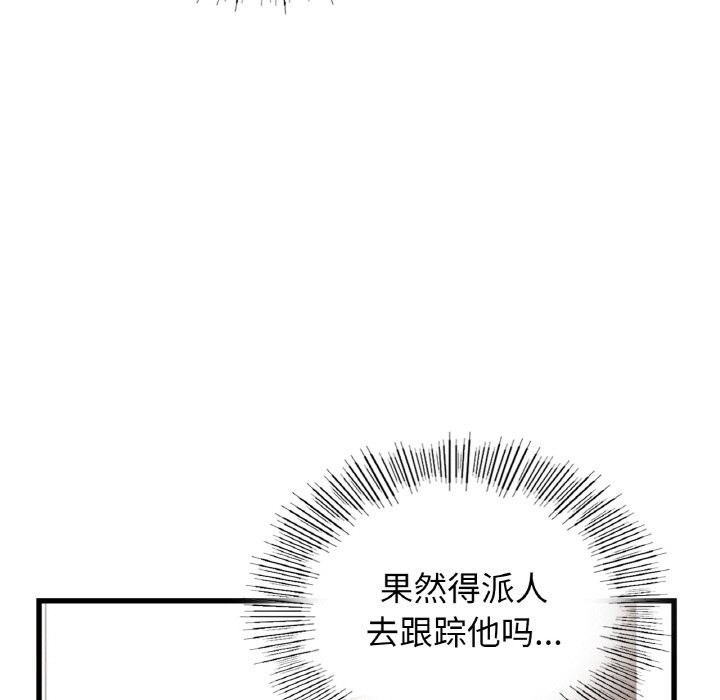 第37话 - 第17.jpg页