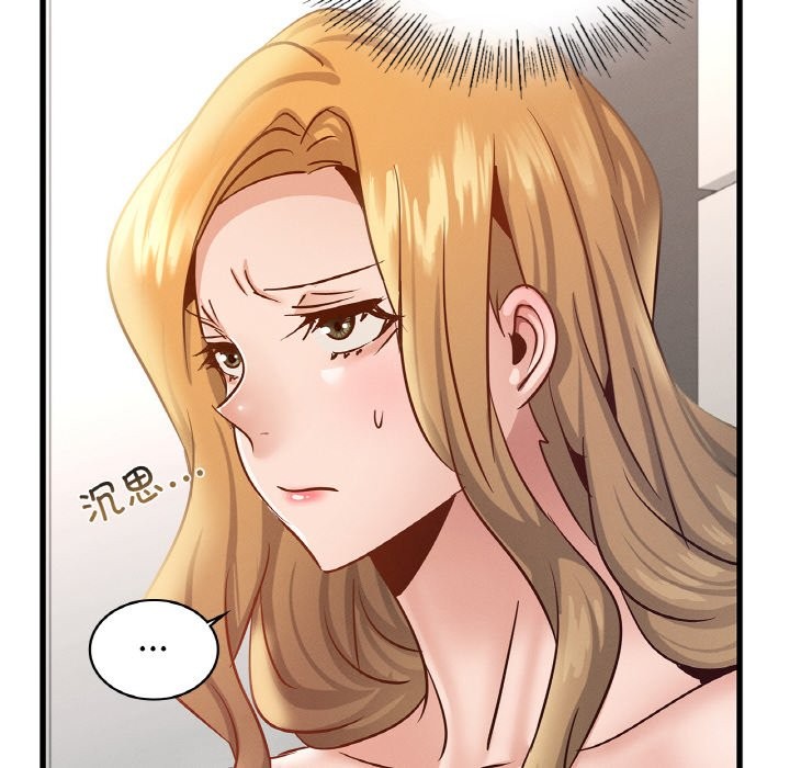 第37话 - 第18.jpg页