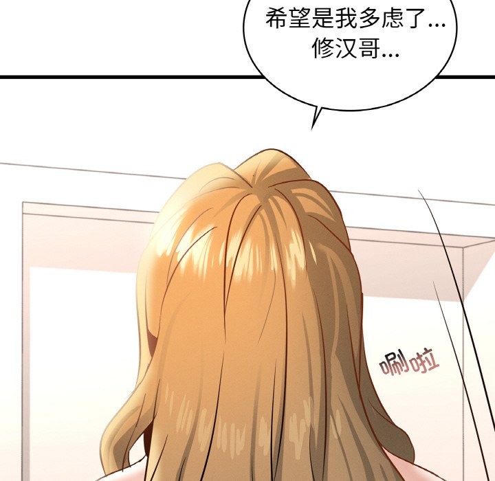 第37话 - 第20.jpg页