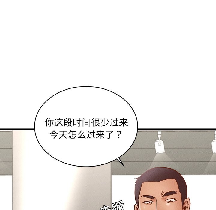 第37话 - 第34.jpg页