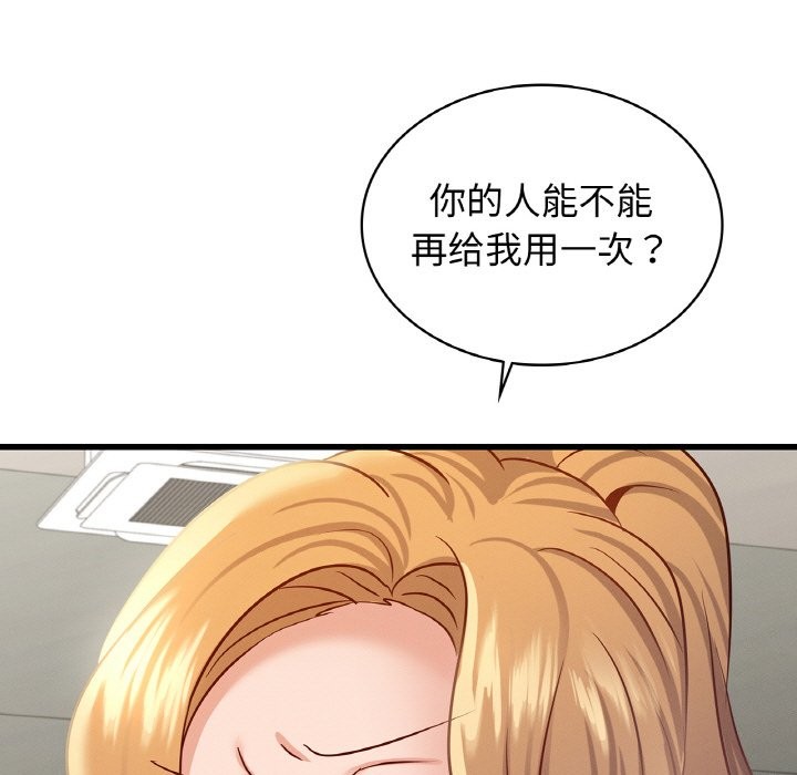 第37话 - 第37.jpg页