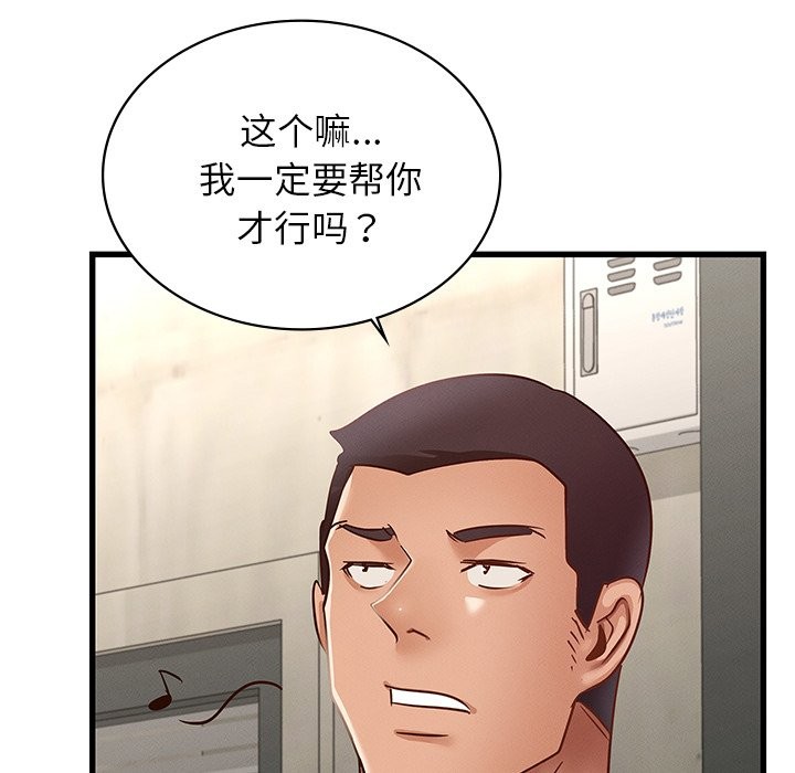 第37话 - 第40.jpg页
