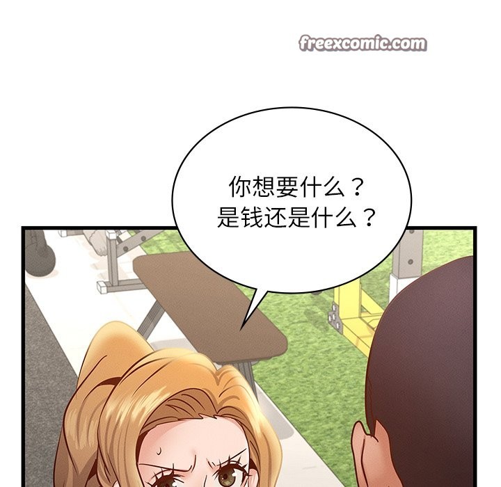 第37话 - 第42.jpg页