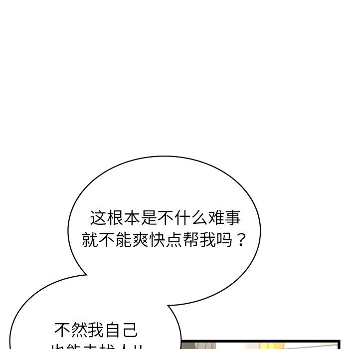 第37话 - 第44.jpg页