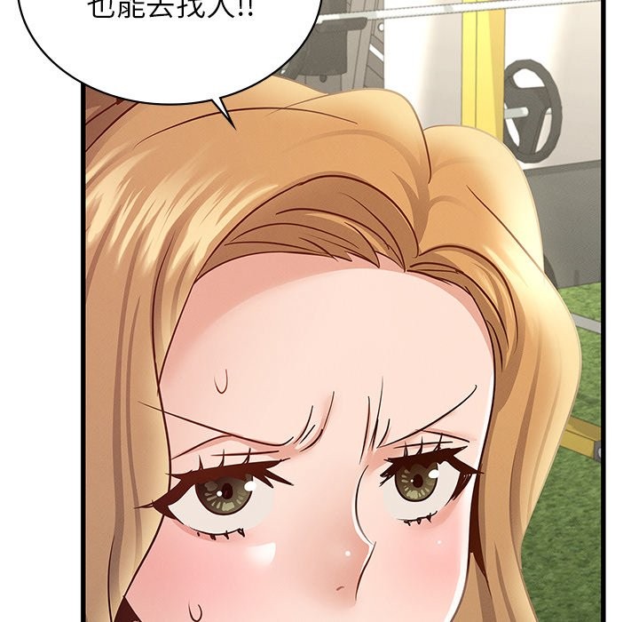第37话 - 第45.jpg页
