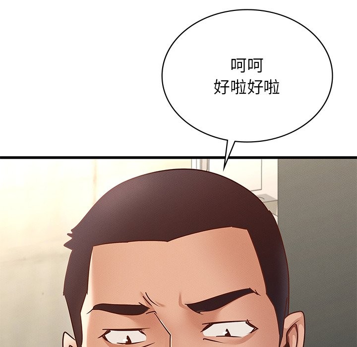 第37话 - 第47.jpg页