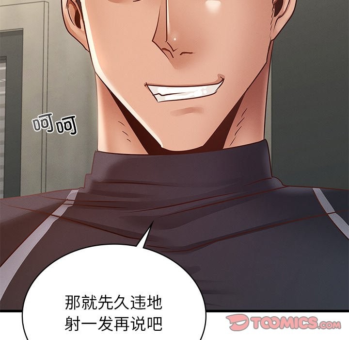 第37话 - 第48.jpg页