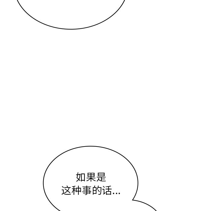 第37话 - 第49.jpg页