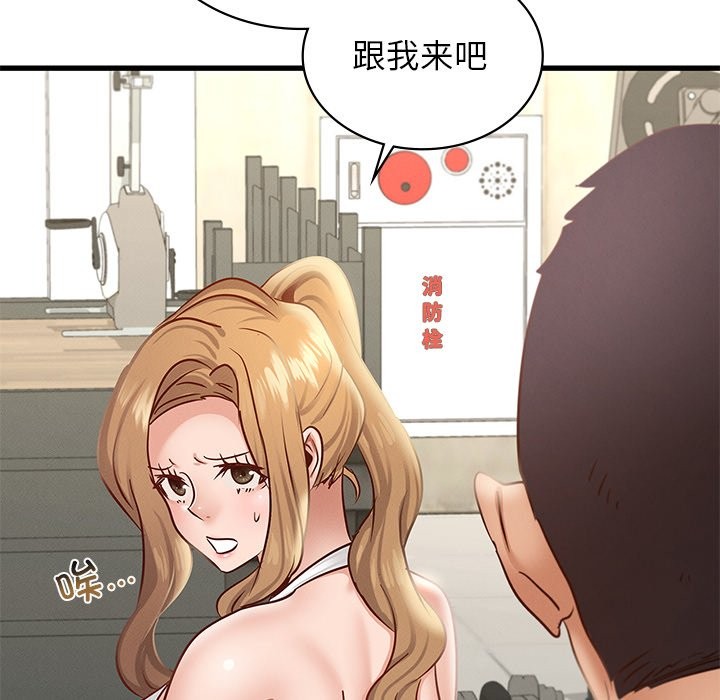 第37话 - 第50.jpg页