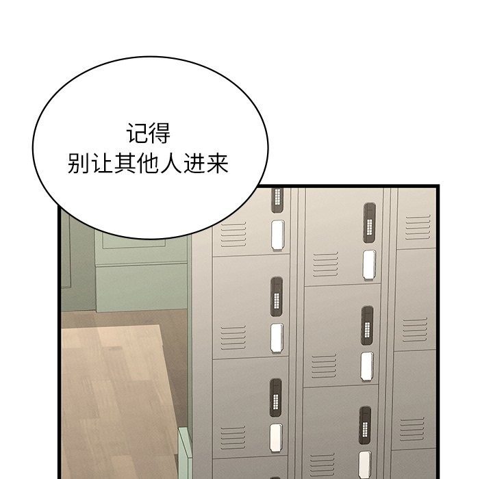 第37话 - 第53.jpg页