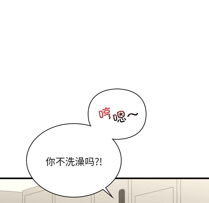 第37话 - 第61.jpg页