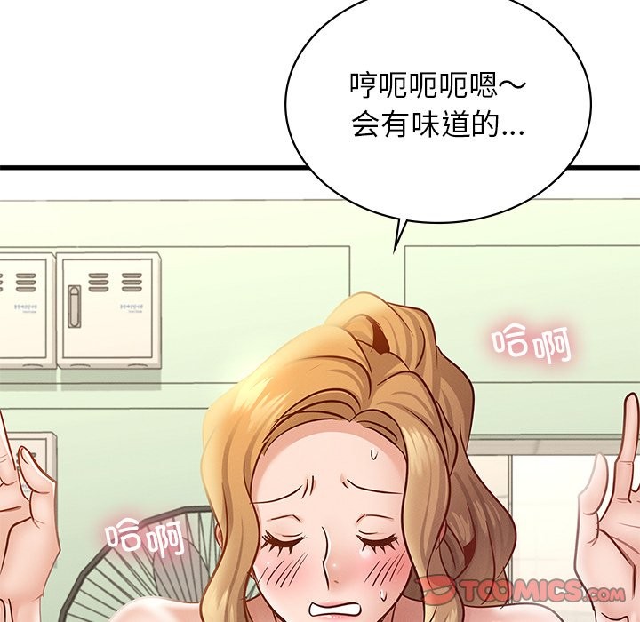 第37话 - 第66.jpg页