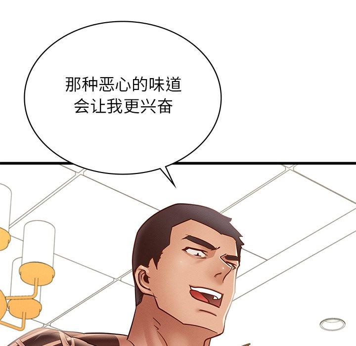 第37话 - 第69.jpg页