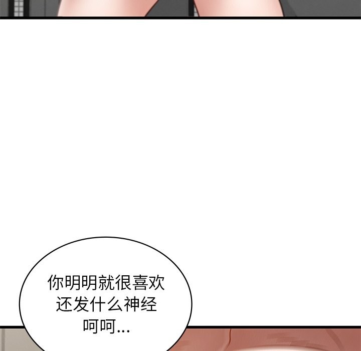 第37话 - 第74.jpg页