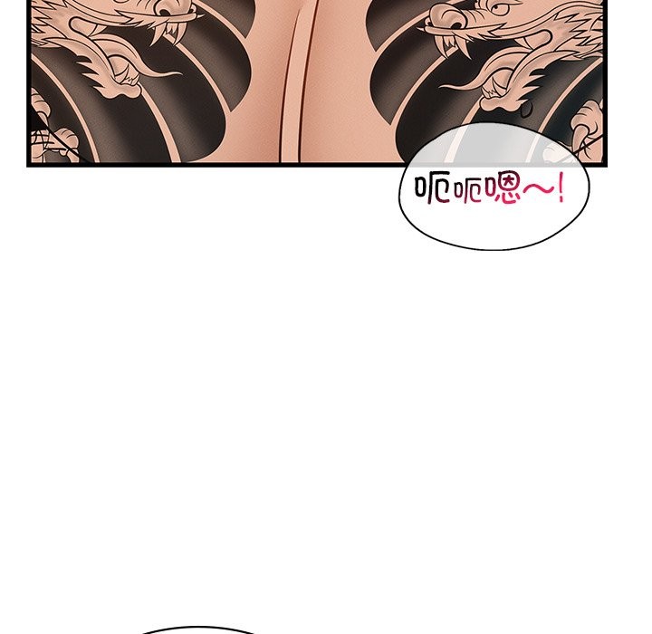 第37话 - 第81.jpg页