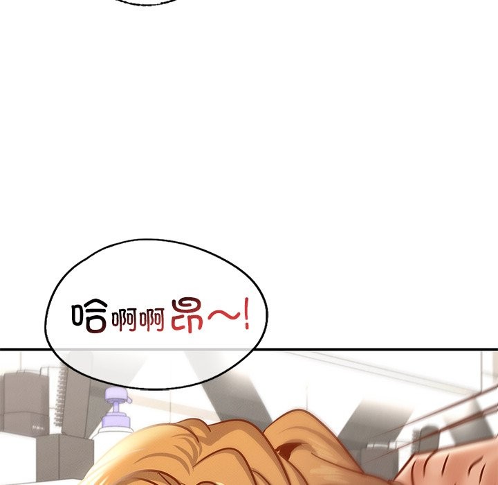 第37话 - 第90.jpg页