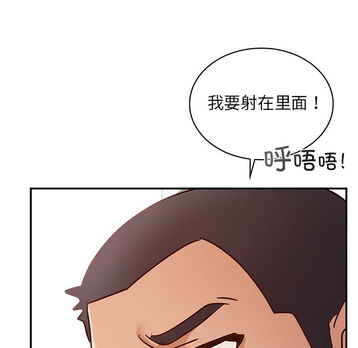 第37话 - 第98.jpg页