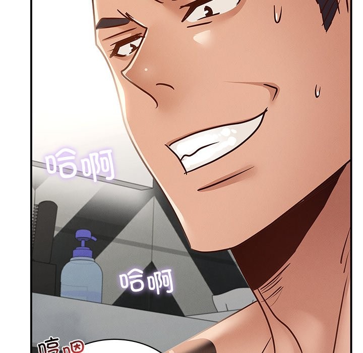 第37话 - 第99.jpg页