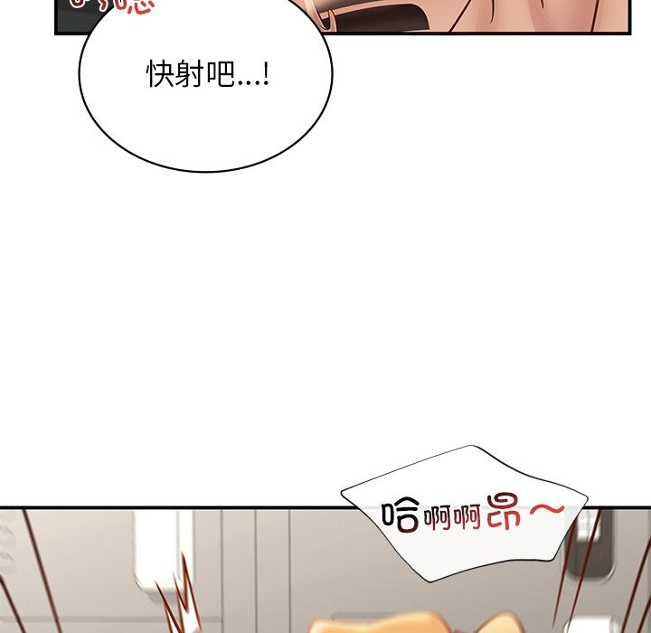 第37话 - 第100.jpg页
