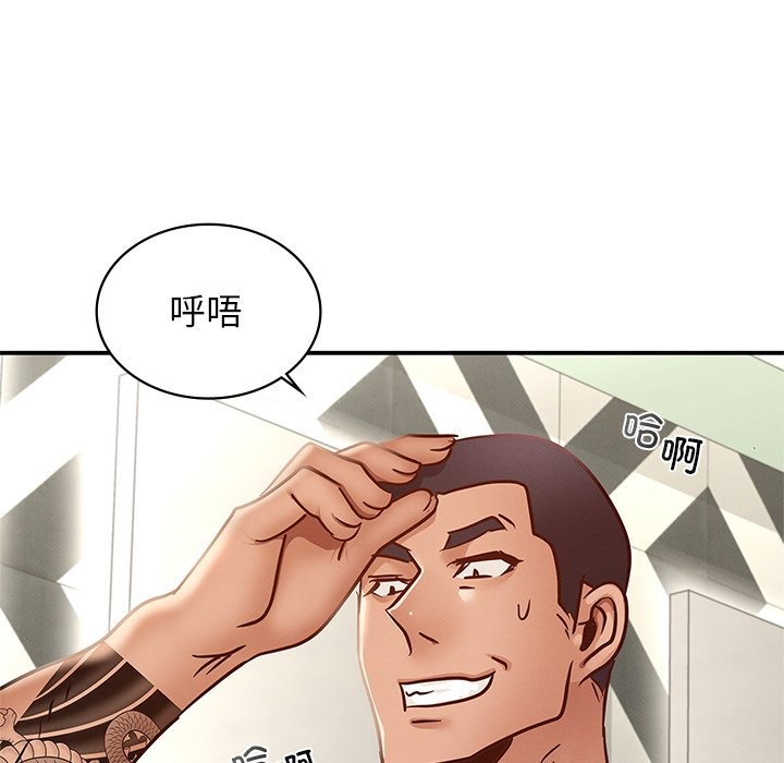 第37话 - 第103.jpg页