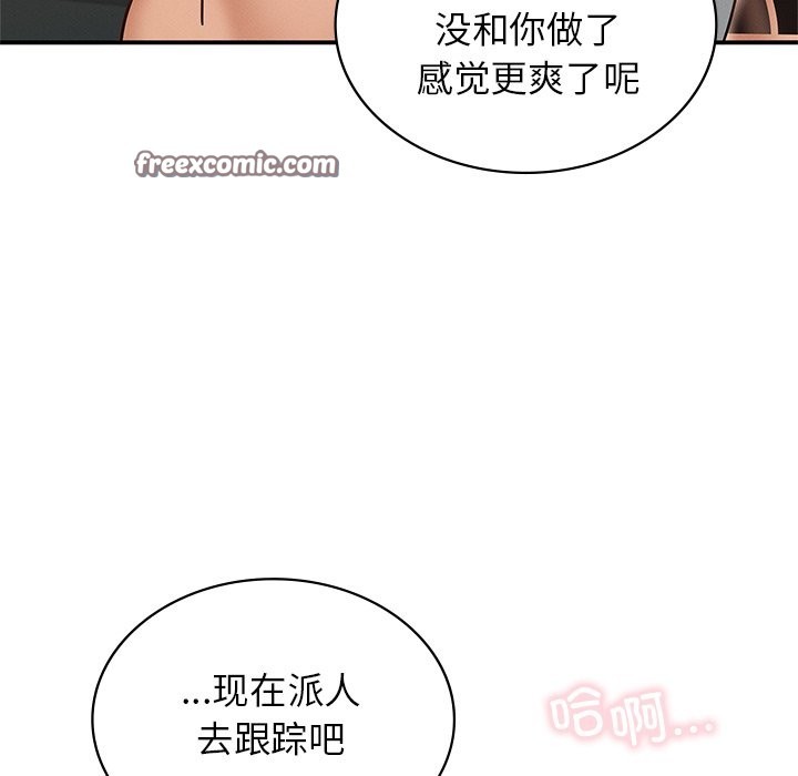 第37话 - 第105.jpg页
