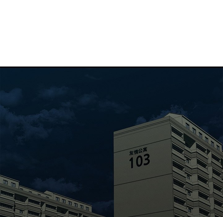 第37话 - 第109.jpg页