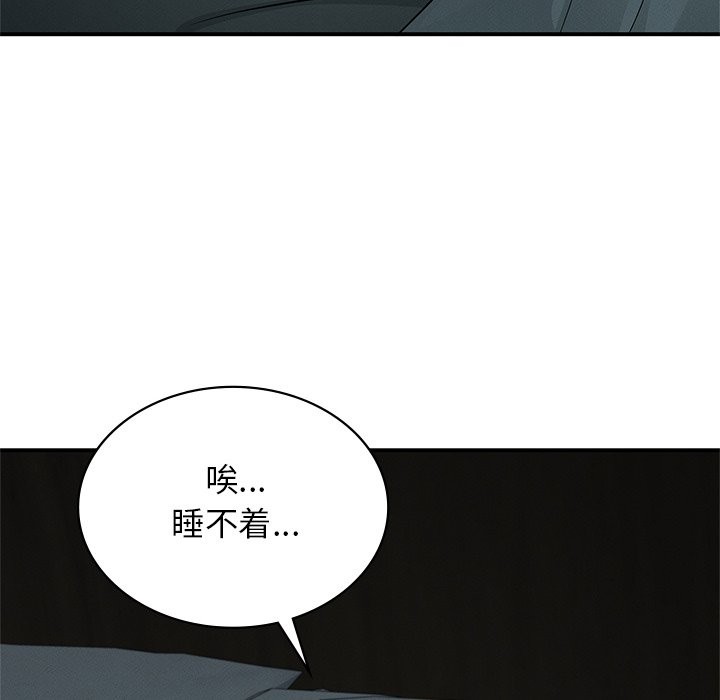 第37话 - 第112.jpg页