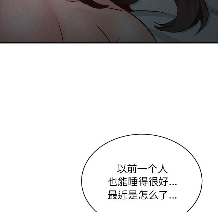 第37话 - 第114.jpg页