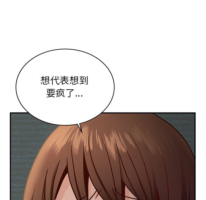 第37话 - 第117.jpg页