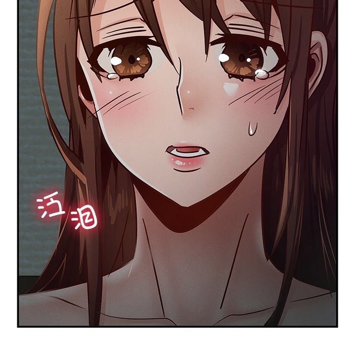 第37话 - 第118.jpg页